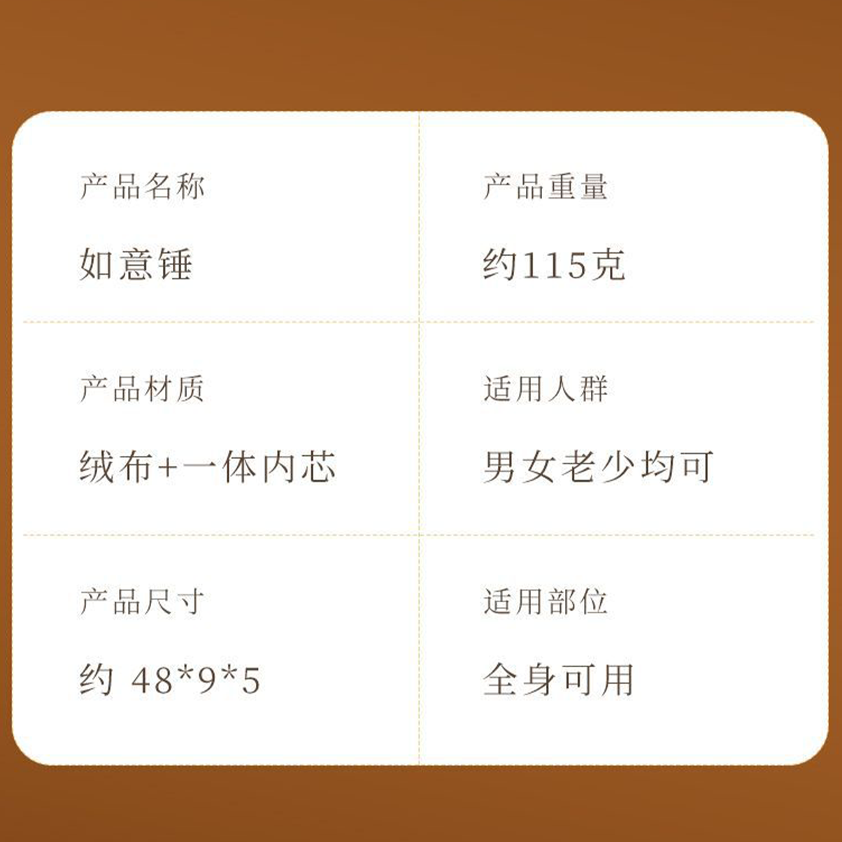 Ruyi Hammer—Meridian Paida Stick